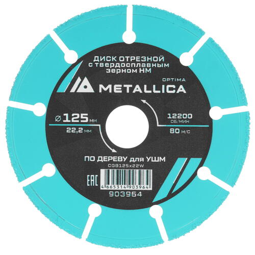 Купить Диск отрезной Metallica 903964  9120827. Характеристики, отзывы и цены в Донецке