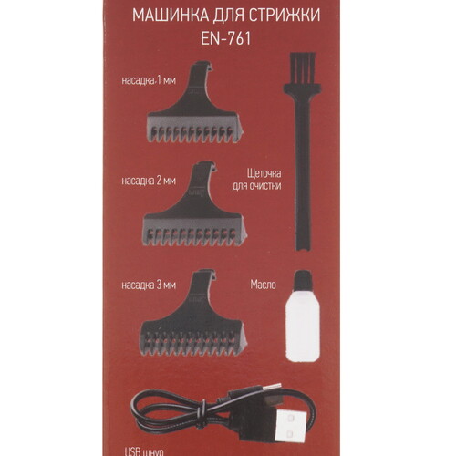 Купить Машинка для стрижки Energy EN-761 черный/голубой  9146387. Характеристики, отзывы и цены в Донецке