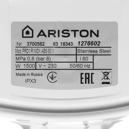Купить Водонагреватель электрический Ariston PRO1 R INOX ABS 80 V  8123535. Характеристики, отзывы и цены в Донецке