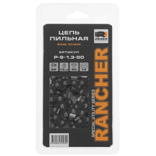 Купить Пильная цепь Rezer Rancher P-9-1.3-50  5422994. Характеристики, отзывы и цены в Донецке