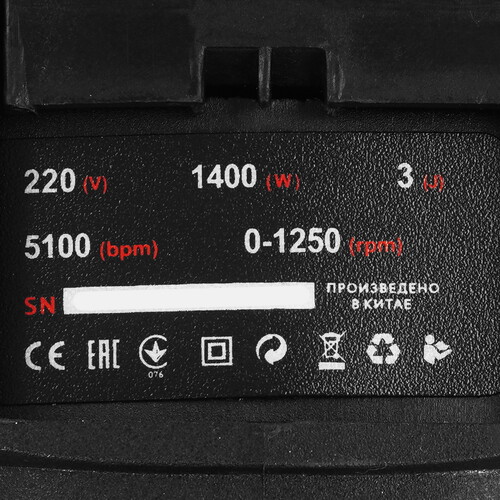 Купить Перфоратор EDON ProTech 1400RH  9296435. Характеристики, отзывы и цены в Донецке