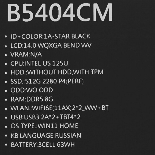 Купить 14" Ноутбук ASUS ExpertBook B5 B5404CMA-QN0394W черный  5479206. Характеристики, отзывы и цены в Донецке