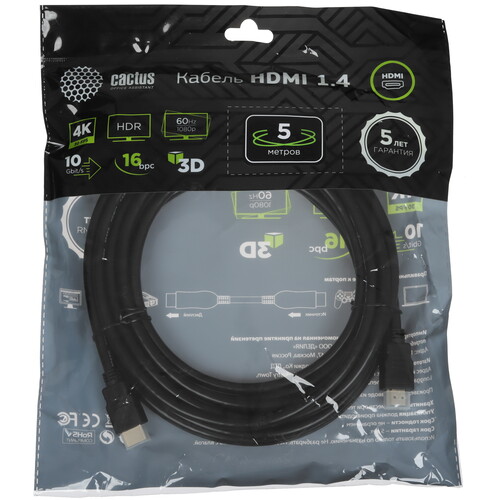 Купить Кабель  Cactus HDMI - HDMI, 5 м  5467137. Характеристики, отзывы и цены в Донецке
