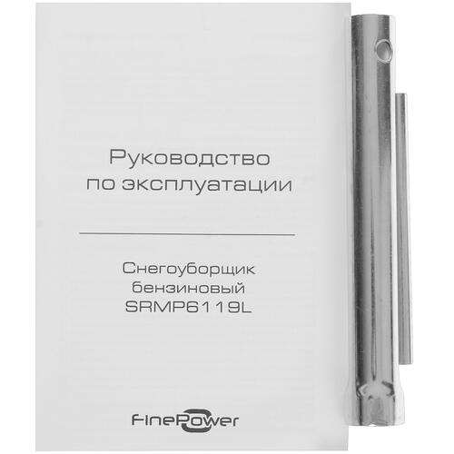 Купить Снегоуборщик бензиновый FinePower SRMP6119L  5400409. Характеристики, отзывы и цены в Донецке