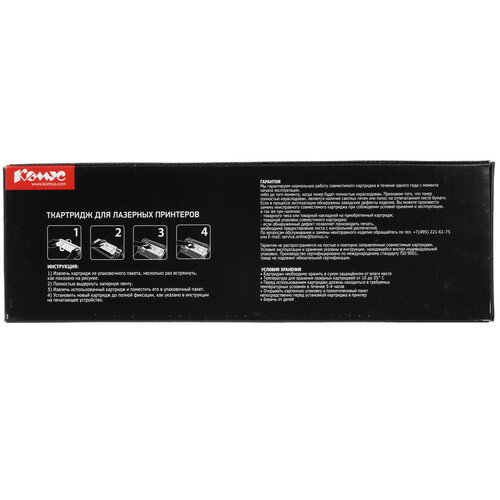 Купить Тонер-картридж лазерный Комус TN-217Y желтый  9141844. Характеристики, отзывы и цены в Донецке