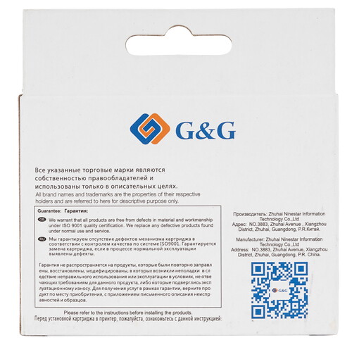 Купить Картридж G&G GG-PGI-1400XLC голубой  9020555. Характеристики, отзывы и цены в Донецке
