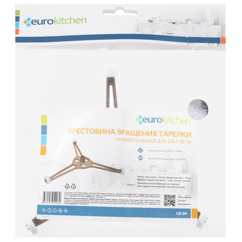 Купить Крестовина вращения Eurokitchen CR-04  4864400. Характеристики, отзывы и цены в Донецке