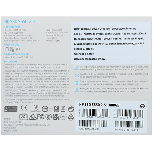 Купить 480 ГБ 2.5" SATA накопитель HP S650  4866344. Характеристики, отзывы и цены в Донецке