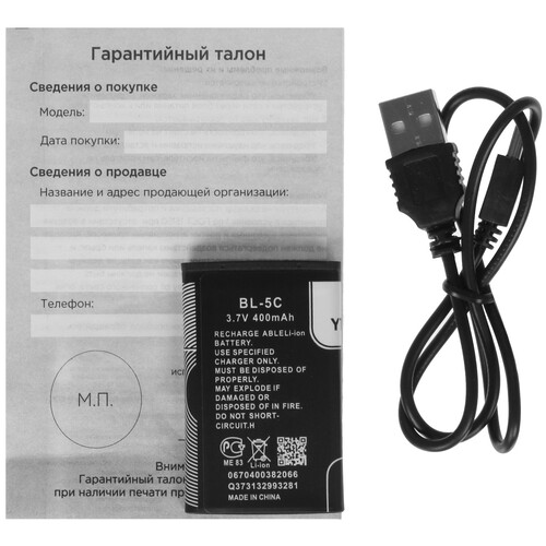 Купить Радиоприемник Сигнал РП-222 синий  1170068. Характеристики, отзывы и цены в Донецке