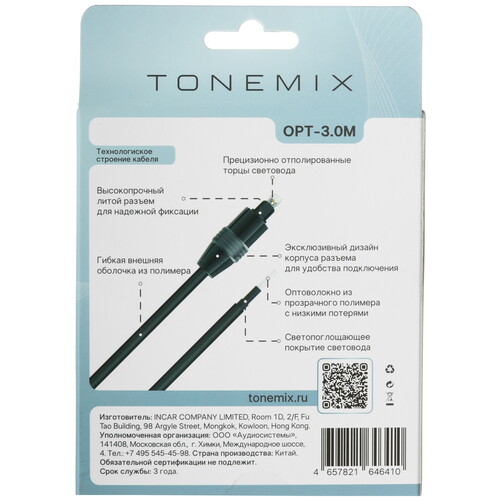 Купить Кабель оптический  Tonemix ODT Toslink - ODT Toslink черный  9272852. Характеристики, отзывы и цены в Донецке