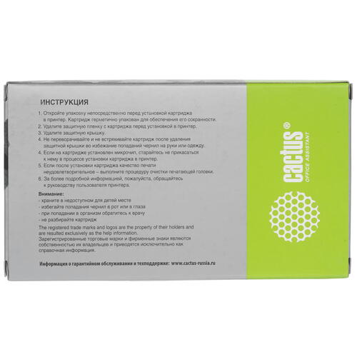 Купить Картридж Cactus CS-EPT7901 черный  9926144. Характеристики, отзывы и цены в Донецке