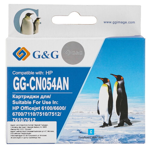 Купить Картридж G&G GG-CN054AN №933XL голубой  9146674. Характеристики, отзывы и цены в Донецке