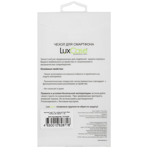 Купить Накладка  LuxCase для Xiaomi Redmi 13C/ POCO C65 черный  5458838. Характеристики, отзывы и цены в Донецке