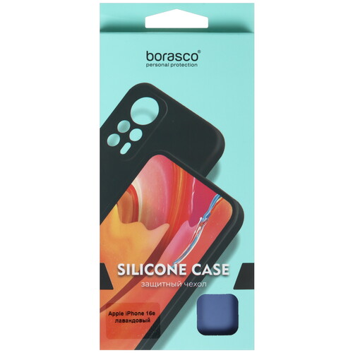 Купить Накладка  BoraSCO Silicone Case для Apple iPhone 16e фиолетовый  5618813. Характеристики, отзывы и цены в Донецке