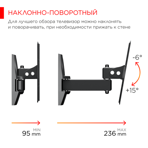 Купить Кронштейн для ТВ Holder LCDS-4223 черный  1664014. Характеристики, отзывы и цены в Донецке