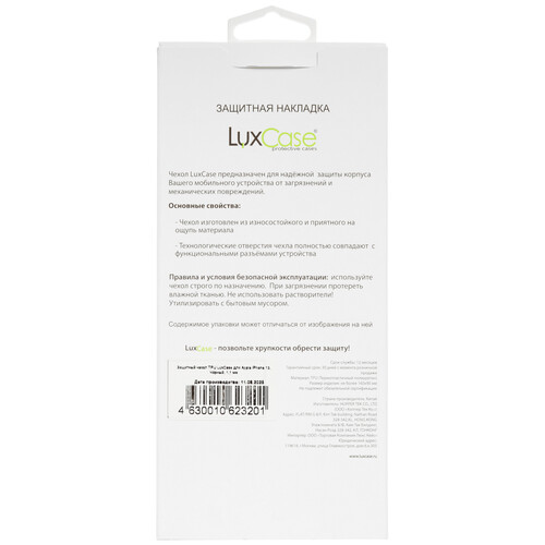 Купить Накладка  LuxCase для Apple iPhone 13 черный  5637311. Характеристики, отзывы и цены в Донецке