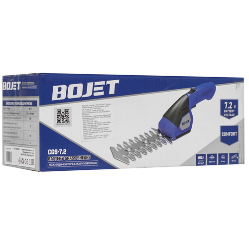 Купить Кусторез BOJET CGS-7.2  5480176. Характеристики, отзывы и цены в Донецке