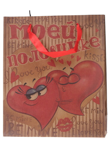 Купить Пакет подарочный Сима-Ленд Моей половинке  1040560. Характеристики, отзывы и цены в Донецке