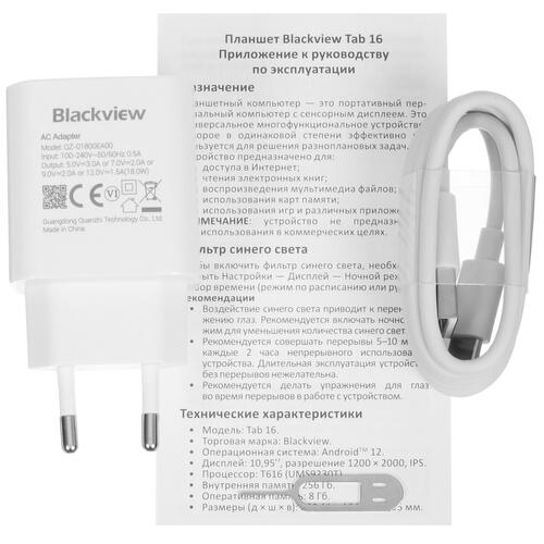 Купить 11" Планшет Blackview Tab 16 LTE 256 ГБ зеленый + стилус + чехол  5406968. Характеристики, отзывы и цены в Донецке
