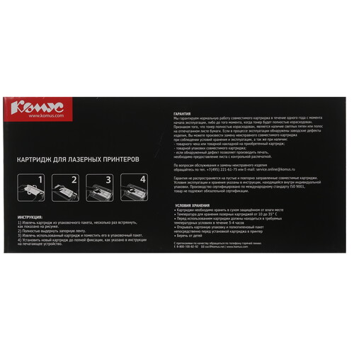 Купить Картридж лазерный Комус 56F5H0E черный, с чипом  9141512. Характеристики, отзывы и цены в Донецке