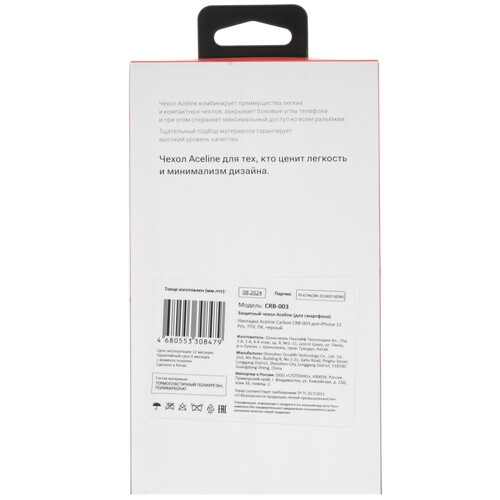 Купить Накладка  Aceline Carbon для Apple iPhone 15 Pro черный  9105948. Характеристики, отзывы и цены в Донецке