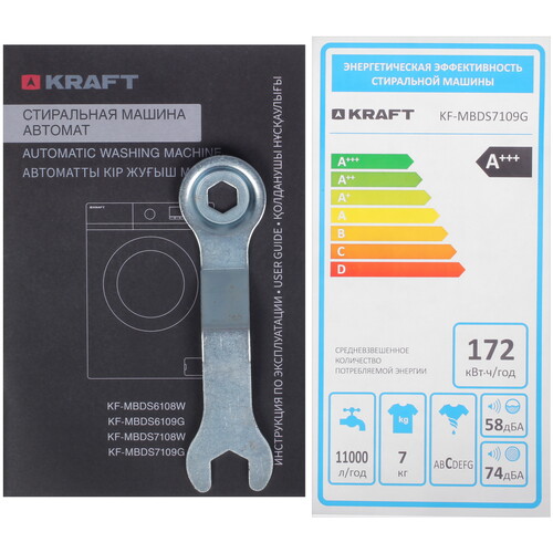 Купить Стиральная машина Kraft KF-MBDS7109G серый  9310781. Характеристики, отзывы и цены в Донецке