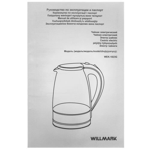 Купить Электрочайник WILLMARK WEK-1823G белый  9269579. Характеристики, отзывы и цены в Донецке