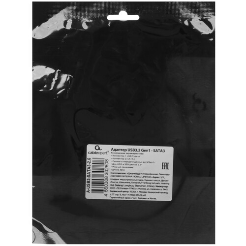 Купить Внешний адаптер для накопителя Cablexpert A-USB3-SATA3-2.5  5623319. Характеристики, отзывы и цены в Донецке