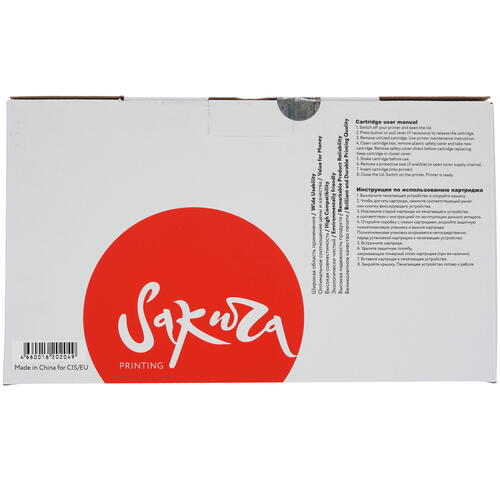 Купить Драм-картридж SAKURA DR2090  9901771. Характеристики, отзывы и цены в Донецке