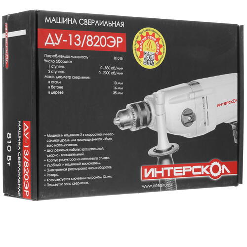 Купить Дрель  Интерскол ДУ-13/820ЭР  8169879. Характеристики, отзывы и цены в Донецке