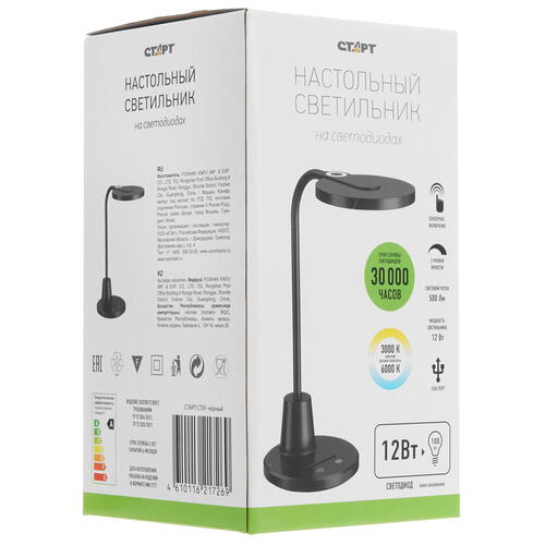 Купить Настольный светильник Старт CT91 черный  5093554. Характеристики, отзывы и цены в Донецке
