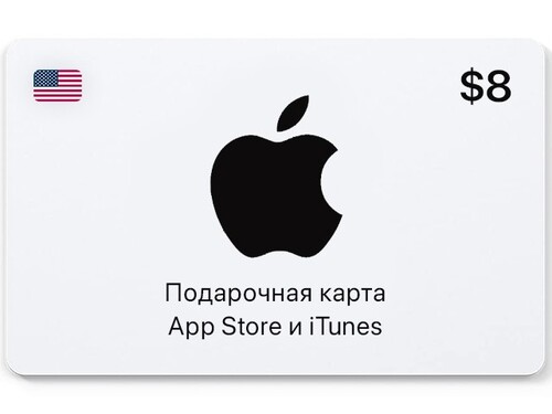 Купить Пополнение баланса сервиса App Store и iTunes  8 USD  5613872. Характеристики, отзывы и цены в Донецке