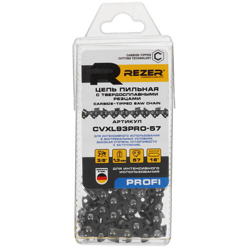 Купить Пильная цепь Rezer CVXL93PRO-57  5311186. Характеристики, отзывы и цены в Донецке