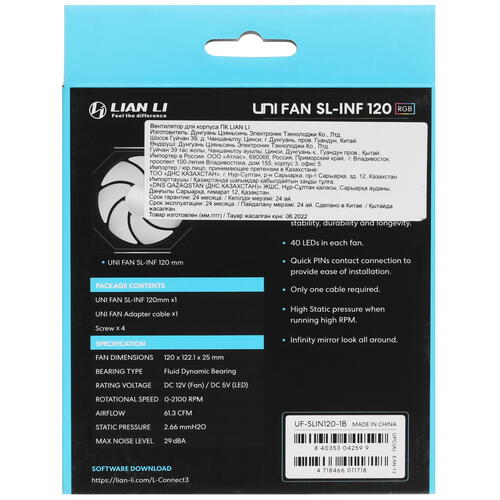 Купить Вентилятор LIAN LI UNI FAN SL Infinity 120  5031280. Характеристики, отзывы и цены в Донецке