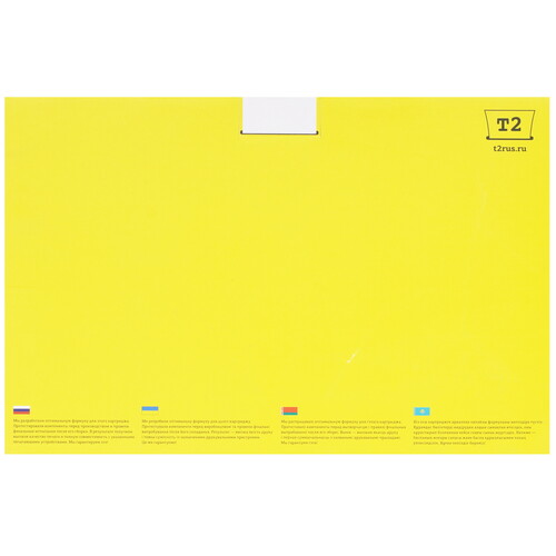 Купить Картридж лазерный T2 057H_NO COUNT черный, с чипом  5633511. Характеристики, отзывы и цены в Донецке