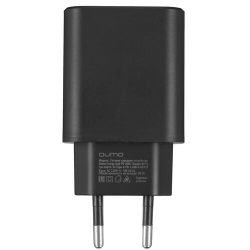Купить Сетевое зарядное устройство QUMO 43015 черный  5417439. Характеристики, отзывы и цены в Донецке