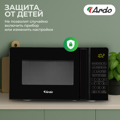 Купить Микроволновая печь Ardo MNZ20-EB2 черный  9283736. Характеристики, отзывы и цены в Донецке