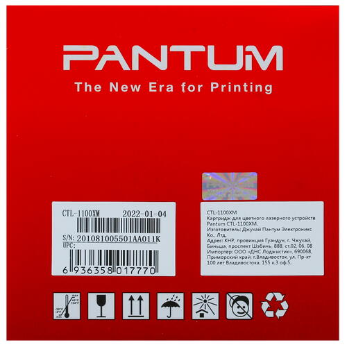 Купить Картридж лазерный Pantum CTL-1100XM пурпурный  4872737. Характеристики, отзывы и цены в Донецке