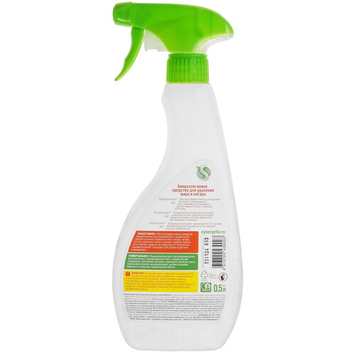 Купить Чистящее средство Synergetic 106052  4860329. Характеристики, отзывы и цены в Донецке