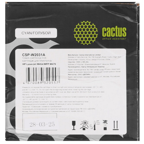 Купить Картридж лазерный Cactus CSP-W2031A (HP 415A) голубой, с чипом  5630710. Характеристики, отзывы и цены в Донецке