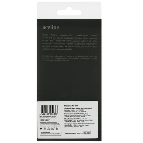 Купить Накладка  Aceline Fresh для Tecno CAMON 20/ 20 Pro 4G черный  5418618. Характеристики, отзывы и цены в Донецке