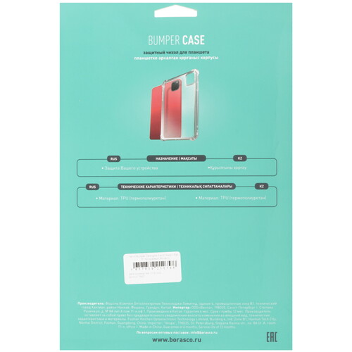Купить Накладка BoraSCO для Xiaomi Redmi Pad 2 прозрачный  5630316. Характеристики, отзывы и цены в Донецке