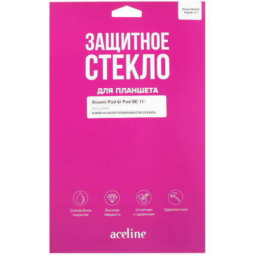 Купить Защитное стекло Aceline для Xiaomi Pad 6/ Redmi Pad SE  5431728. Характеристики, отзывы и цены в Донецке