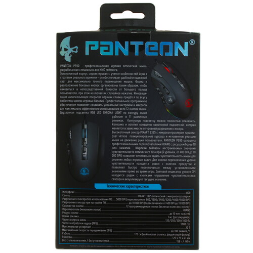 Купить Мышь проводная Panteon PS90  черный  4863190. Характеристики, отзывы и цены в Донецке