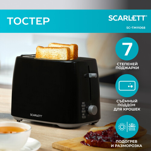 Купить Тостер SCARLETT SC-TM11068 черный  9240138. Характеристики, отзывы и цены в Донецке