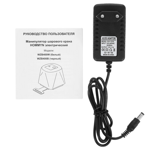 Купить Умный манипулятор крана Hommyn WZB400W  5458404. Характеристики, отзывы и цены в Донецке