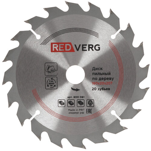 Купить Диск пильный RedVerg 800061  1203857. Характеристики, отзывы и цены в Донецке