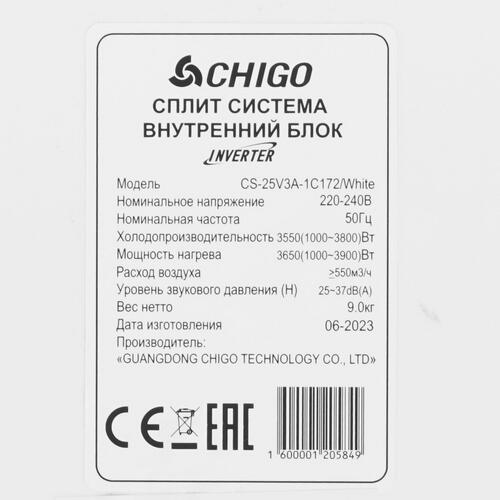 Купить Кондиционер настенный сплит-система Chigo KING CS-25V3A-1C172/ CS-25V3A-1C172 белый  9025314. Характеристики, отзывы и цены в Донецке