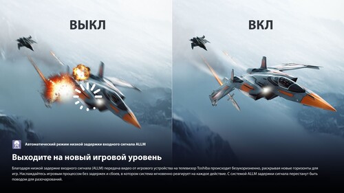 Купить 65" (164 см) Телевизор Toshiba 65Z670RE черный  9308848. Характеристики, отзывы и цены в Донецке