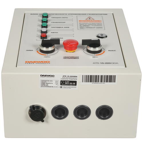 Купить Блок автозапуска электрогенератора Daewoo ATS 15-220GDA  1204794. Характеристики, отзывы и цены в Донецке